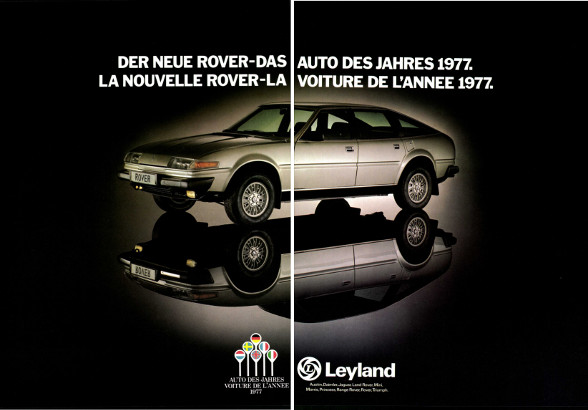 SD1 Werbung in AR Katalog 1977